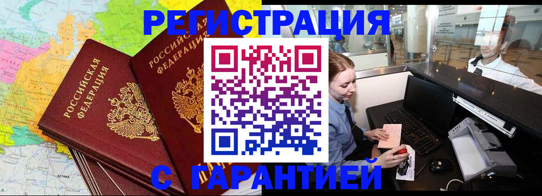 найти адрес прописки в Мантурово