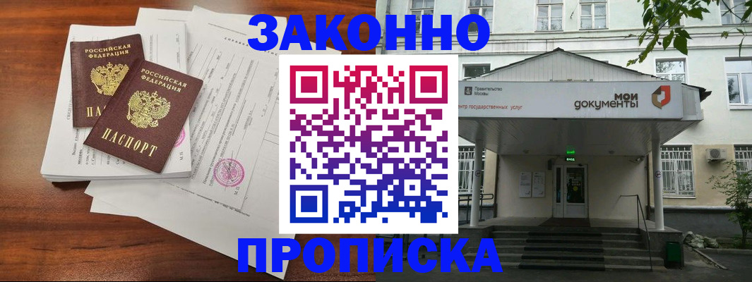 регистрация для дет. сада в Мантурово